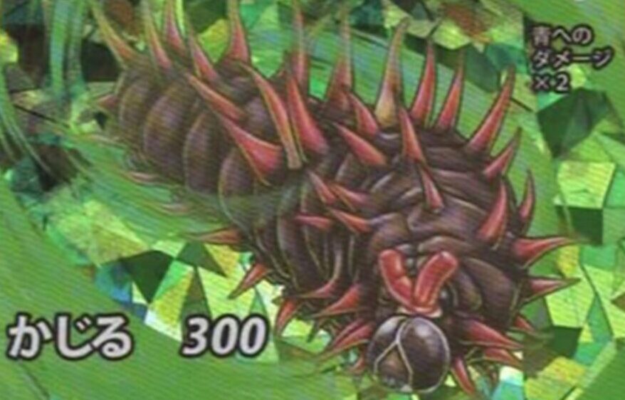 蟲神器】ゴクラクトリバネアゲハ(幼虫)（SR）のカード詳細｜蟲神器（虫